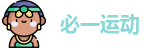 必一运动·Bsports